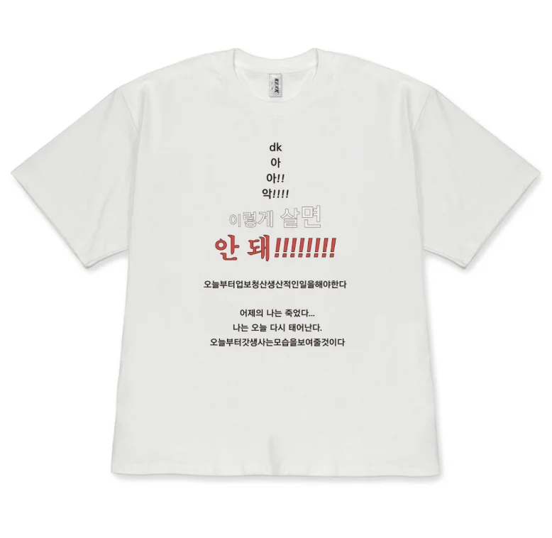 Camiseta oversized com estampa - Street Style Fashion Quotes avaliação e preço