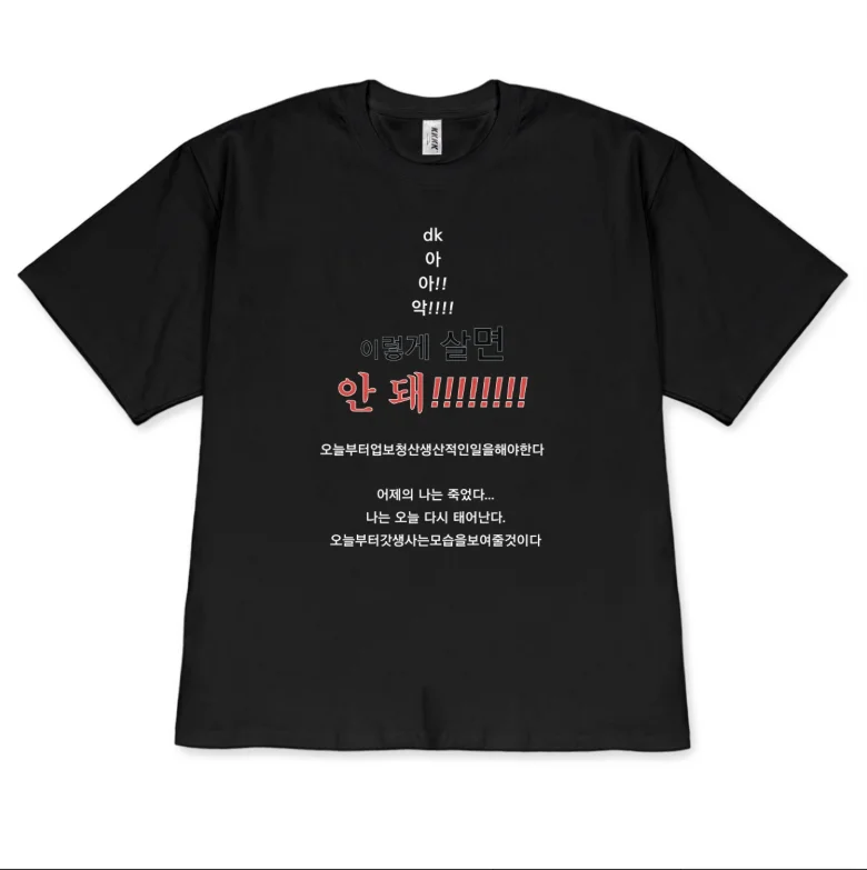 Camiseta oversized com estampa - Street Style Fashion Quotes avaliação e preço